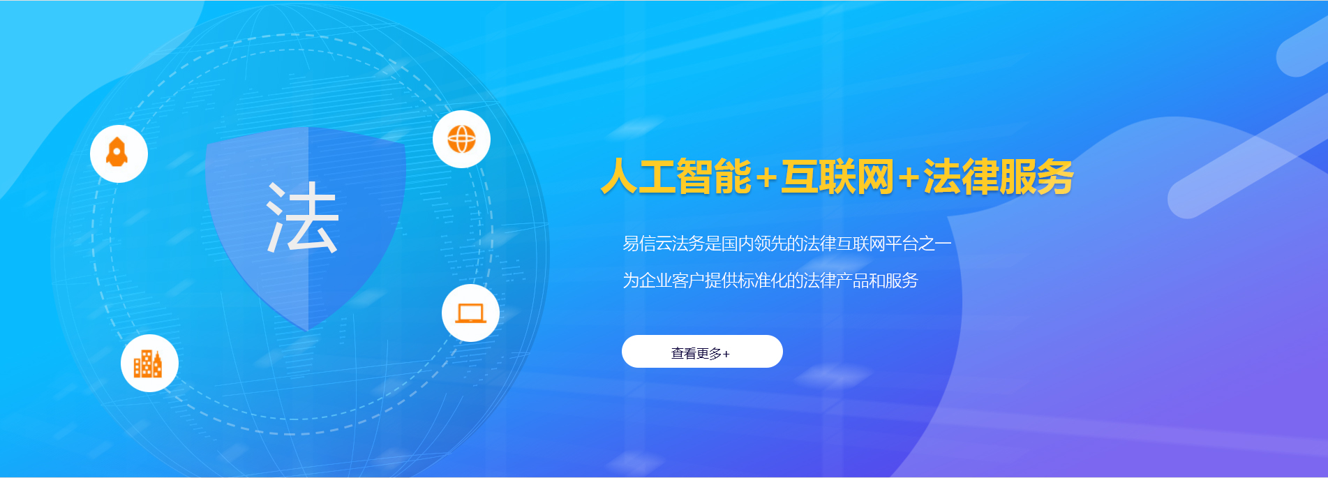 鹤峰律师在线咨询