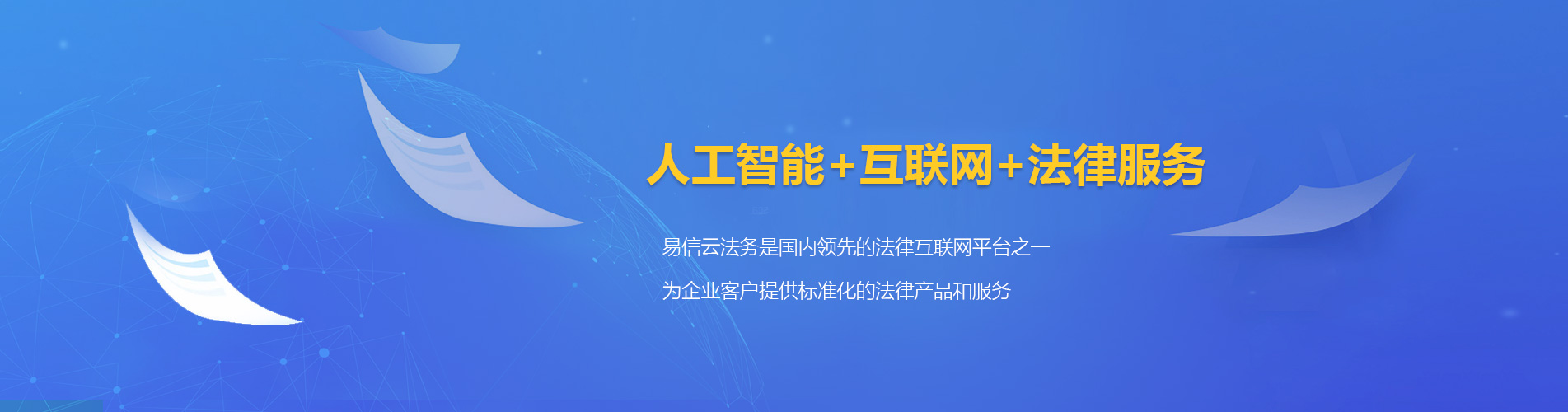 鹤峰律师在线咨询
